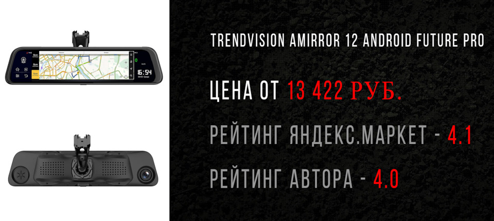 Навигатор с антирадаром и видеорегистратором для автомобиля. Смотреть фото Навигатор с антирадаром и видеорегистратором для автомобиля. Смотреть картинку Навигатор с антирадаром и видеорегистратором для автомобиля. Картинка про Навигатор с антирадаром и видеорегистратором для автомобиля. Фото Навигатор с антирадаром и видеорегистратором для автомобиля
