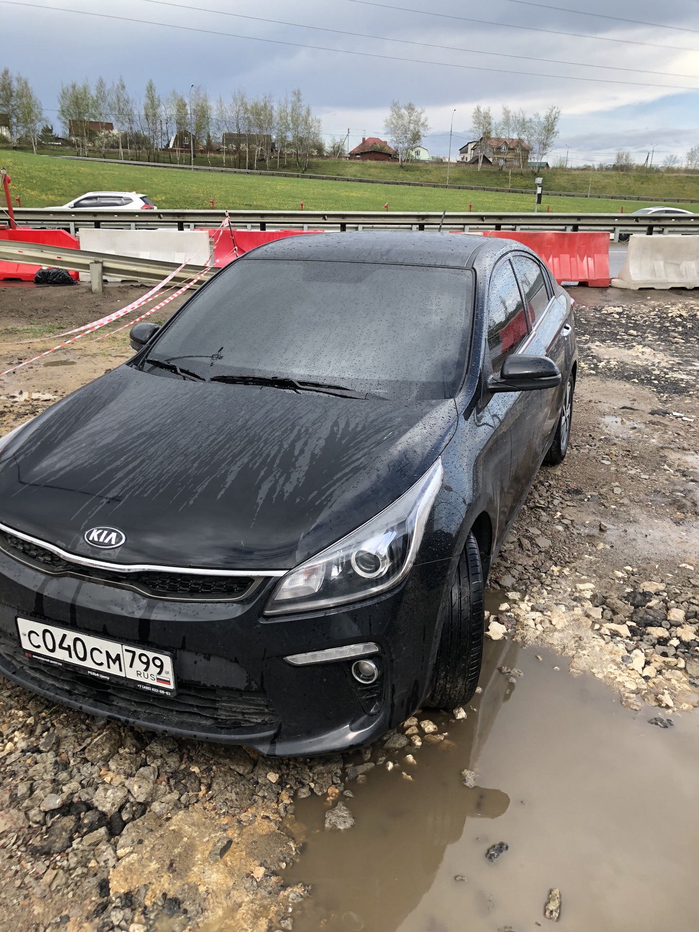 Антихром рио 4. Рио антихром. Рио антихром. Рио антихром. Рио антихром.