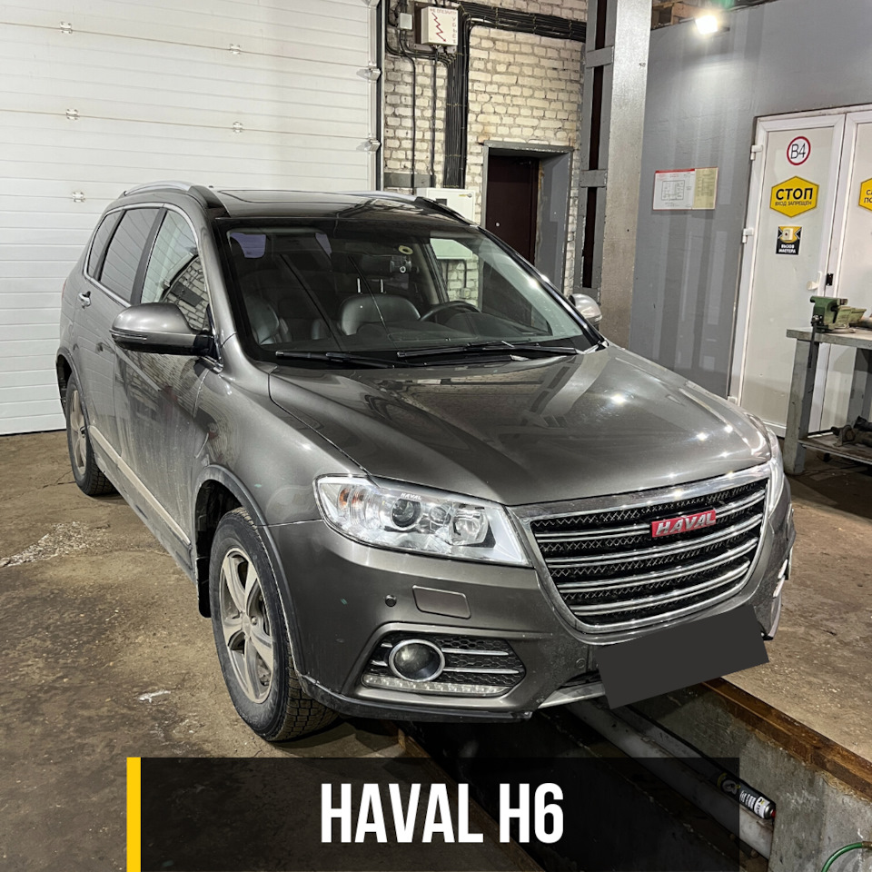 Ремонт кардана Haval H6: замена 2-х крестовин и подвесной опоры —  Kardanservisminsk на DRIVE2