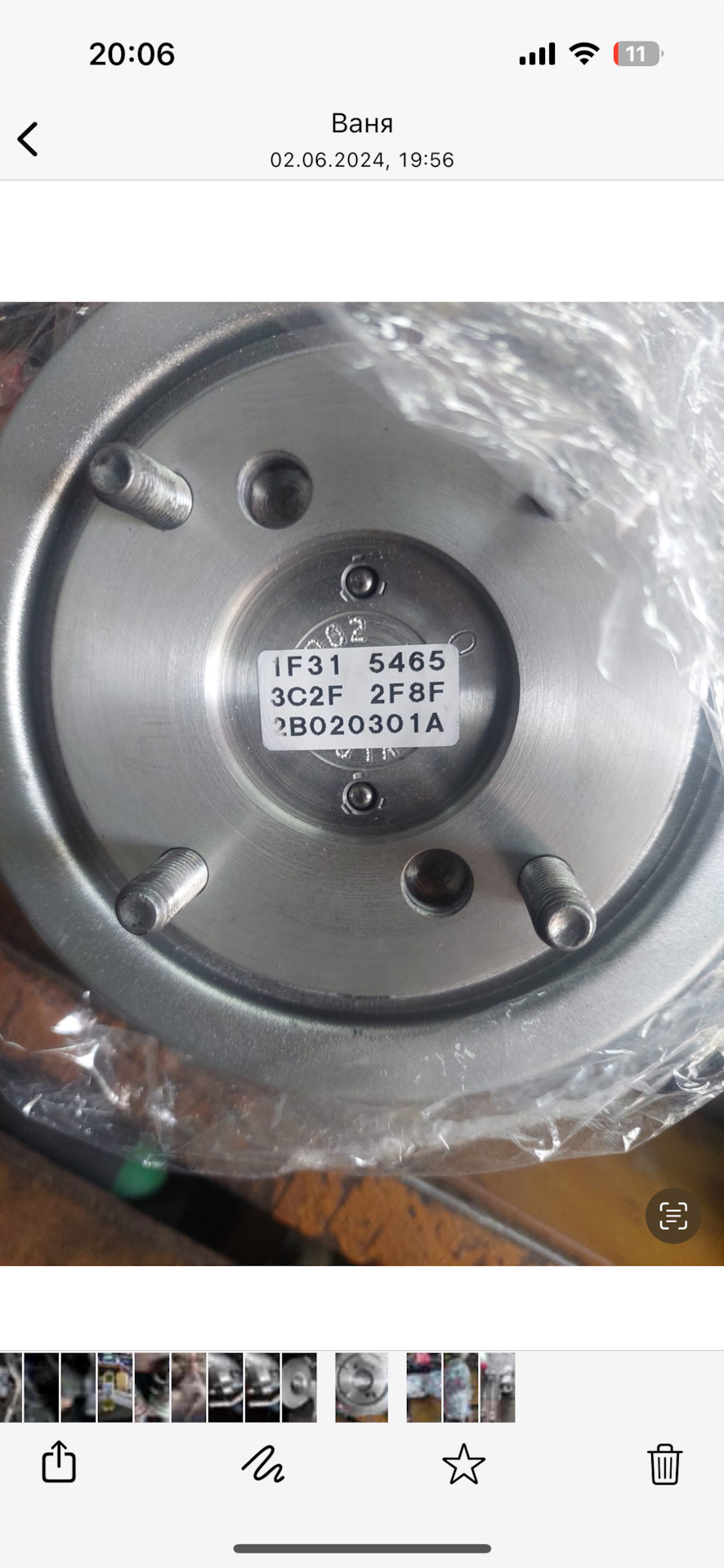 Фото в бортжурнале Mazda CX-5 (2G)