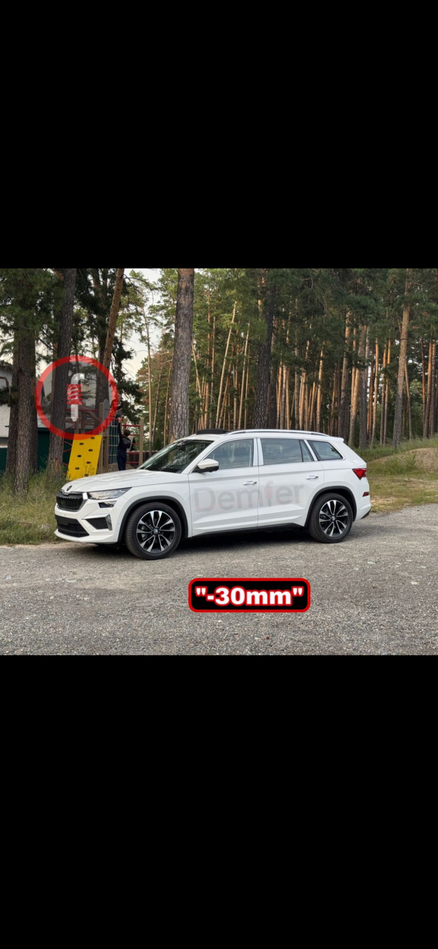 Photo from the logbook Skoda Kodiaq (1G)