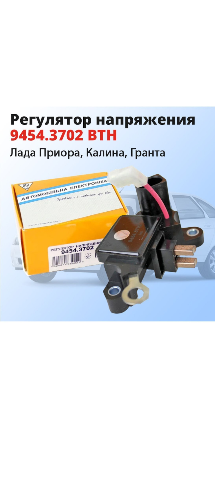 ️⃣1️⃣1️⃣2️⃣*️⃣Перезаряд от генератора КЗАТЭ 140А 16 вольт — Lada 21124, 1,6  л, 2007 года | поломка | DRIVE2