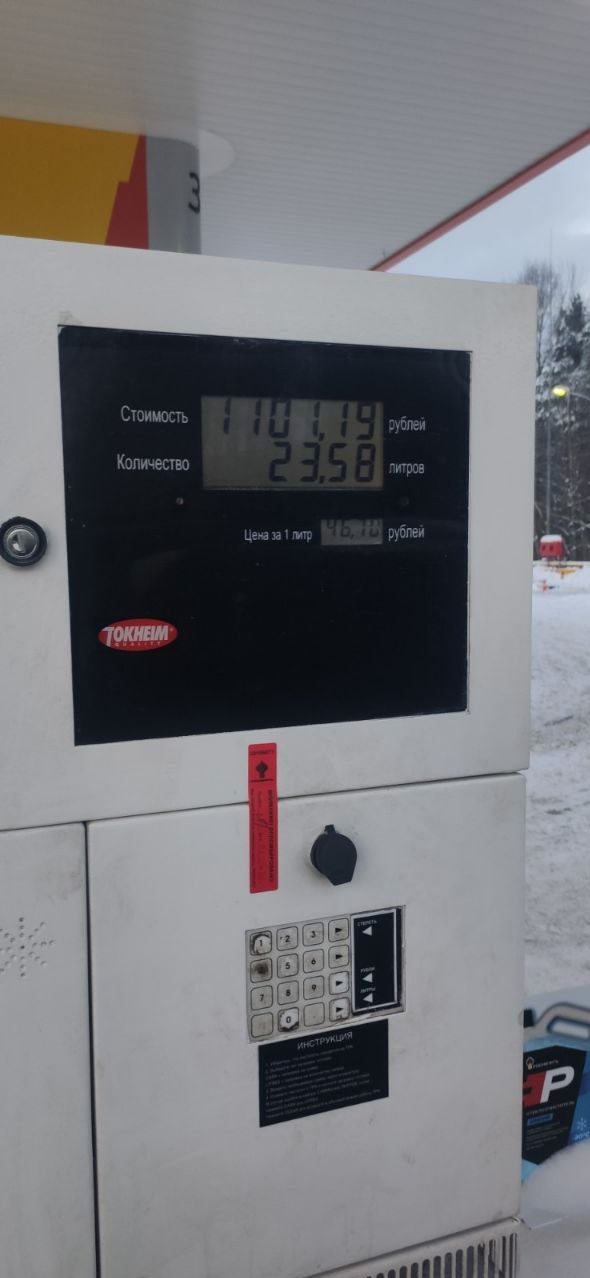 Запись №62 — Удаление влаги из бензобака — Toyota Hilux Surf (3G), 2,7 ...