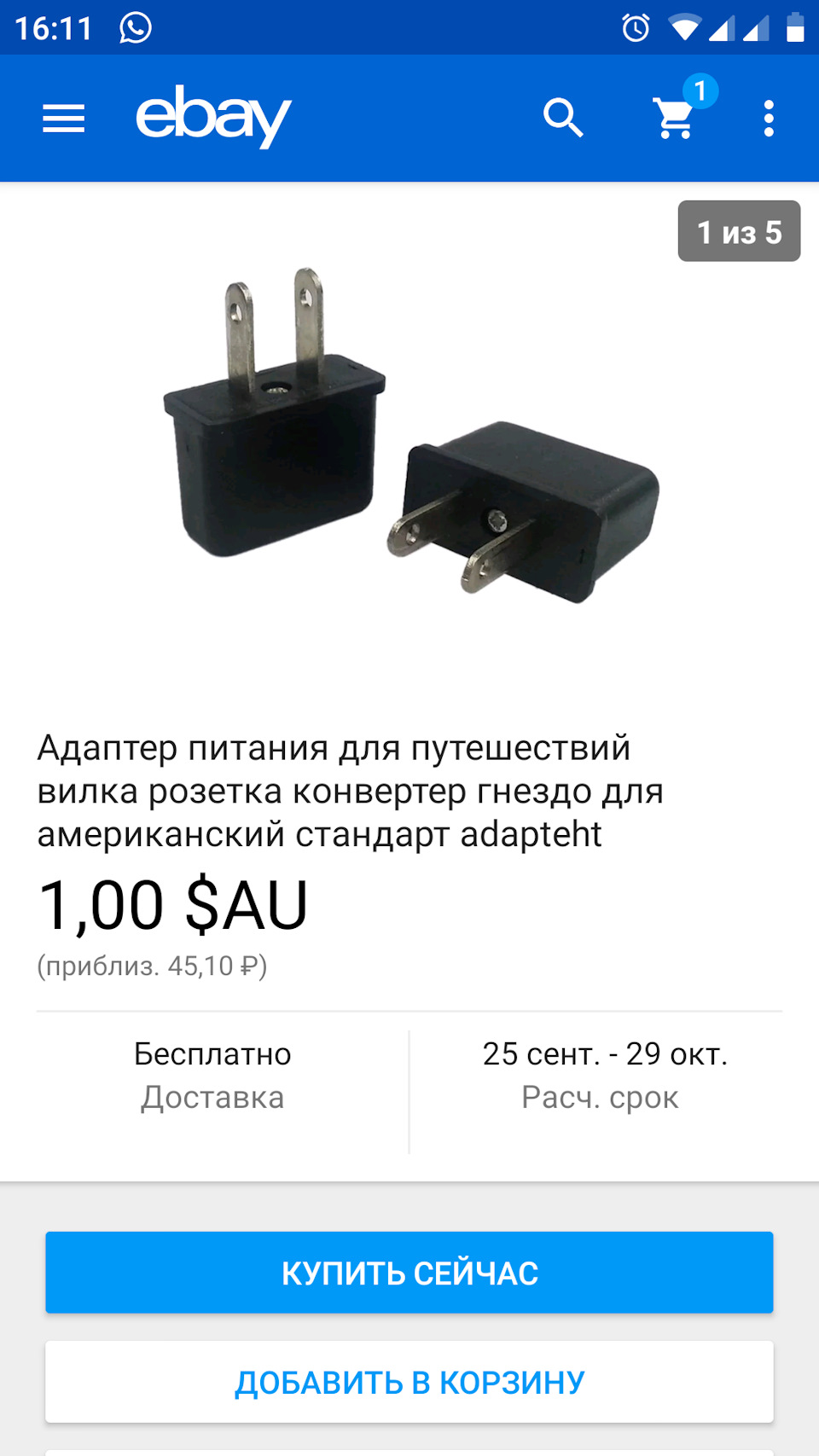 Если дырочки есть значит ими нужно пользоваться. — Pontiac Vibe (1G), 1,8  л, 2006 года | аксессуары | DRIVE2