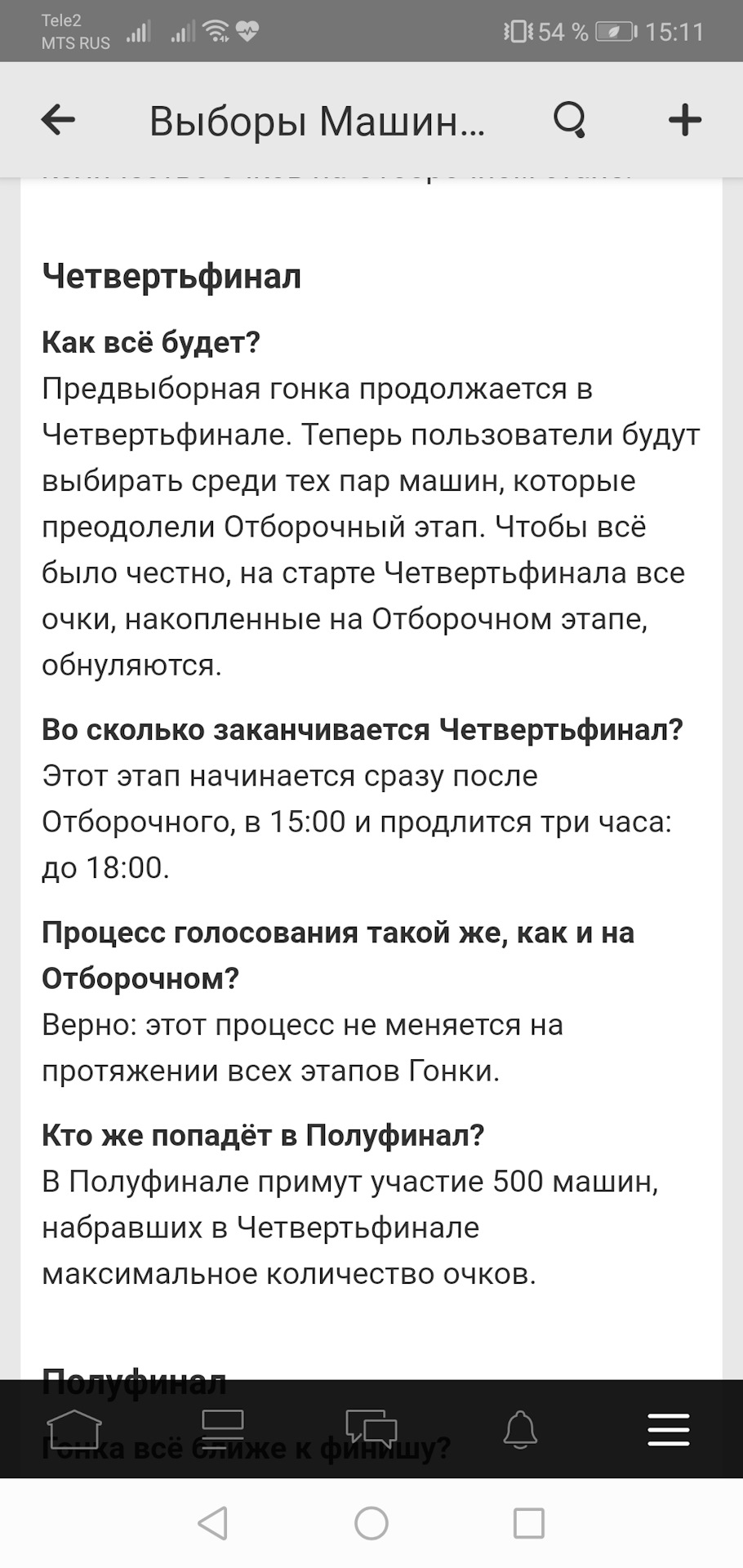 Бардак, да и только… 😡🤬 Ну или попытка номер …цать. — Lada 21011, 1,6 л,  1979 года | рейтинг и продвижение | DRIVE2