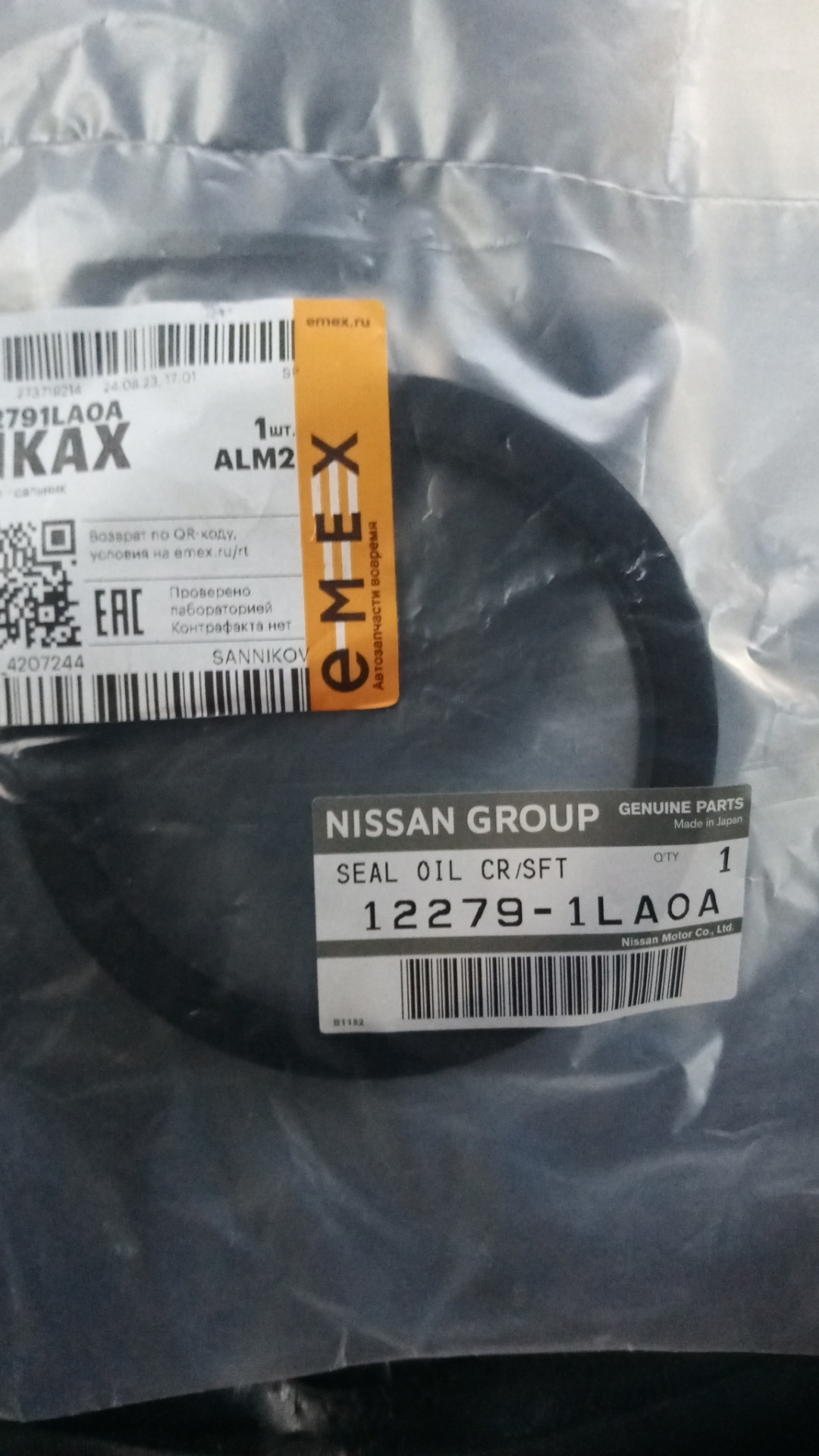 сальник коренной коленвала — Nissan Primera (P12), 2,2 л, 2002 года ...