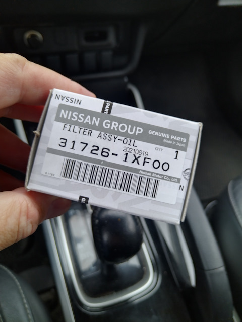 317261XF00 Фильтр масляный АКПП NISSAN INFINITI | Запчасти на DRIVE2