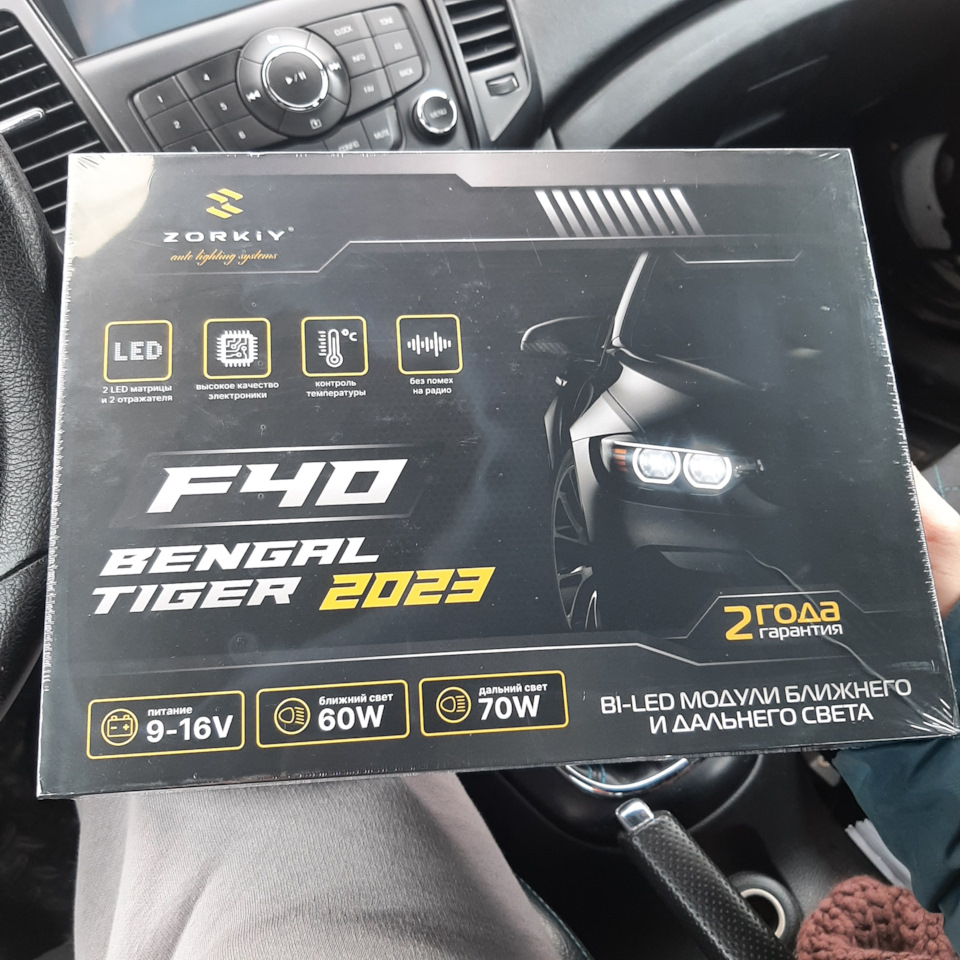 Установка Bi Led линз на шевроле круз. Совет для вас — Chevrolet Cruze ...
