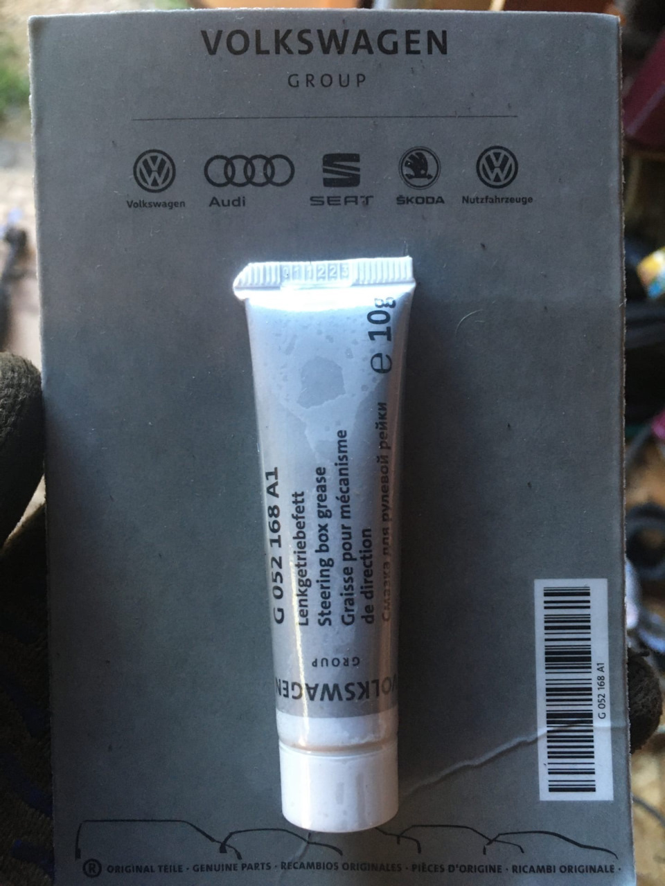 G052168A1 Пластичная смазка, 100 г VAG | Запчасти на DRIVE2