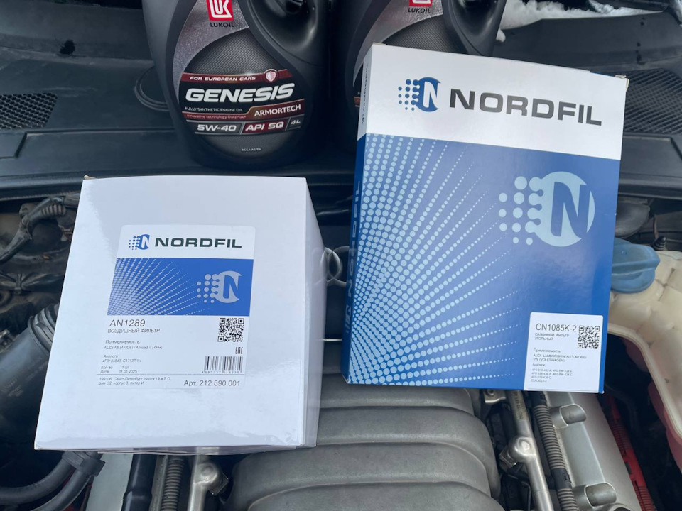 Сами фильтра) — Audi A6 (C6). Запчасти на фото: AN1289, CN1085K2