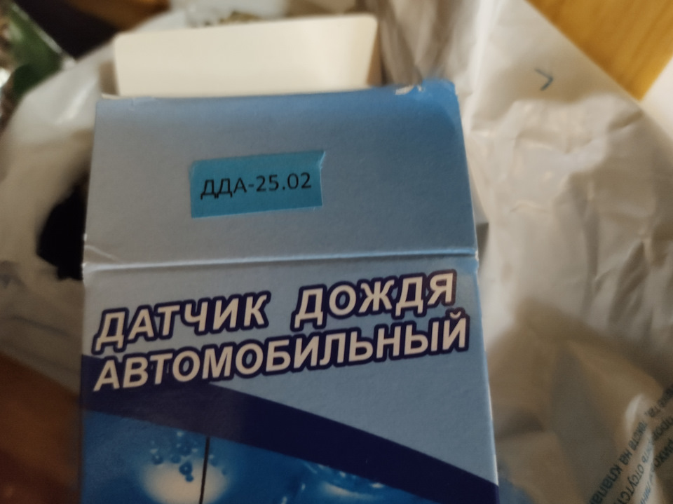 Датчик дождя ДДА-25 или Энергомаш? — УАЗ Patriot, 2,7 л, 2014 года ...