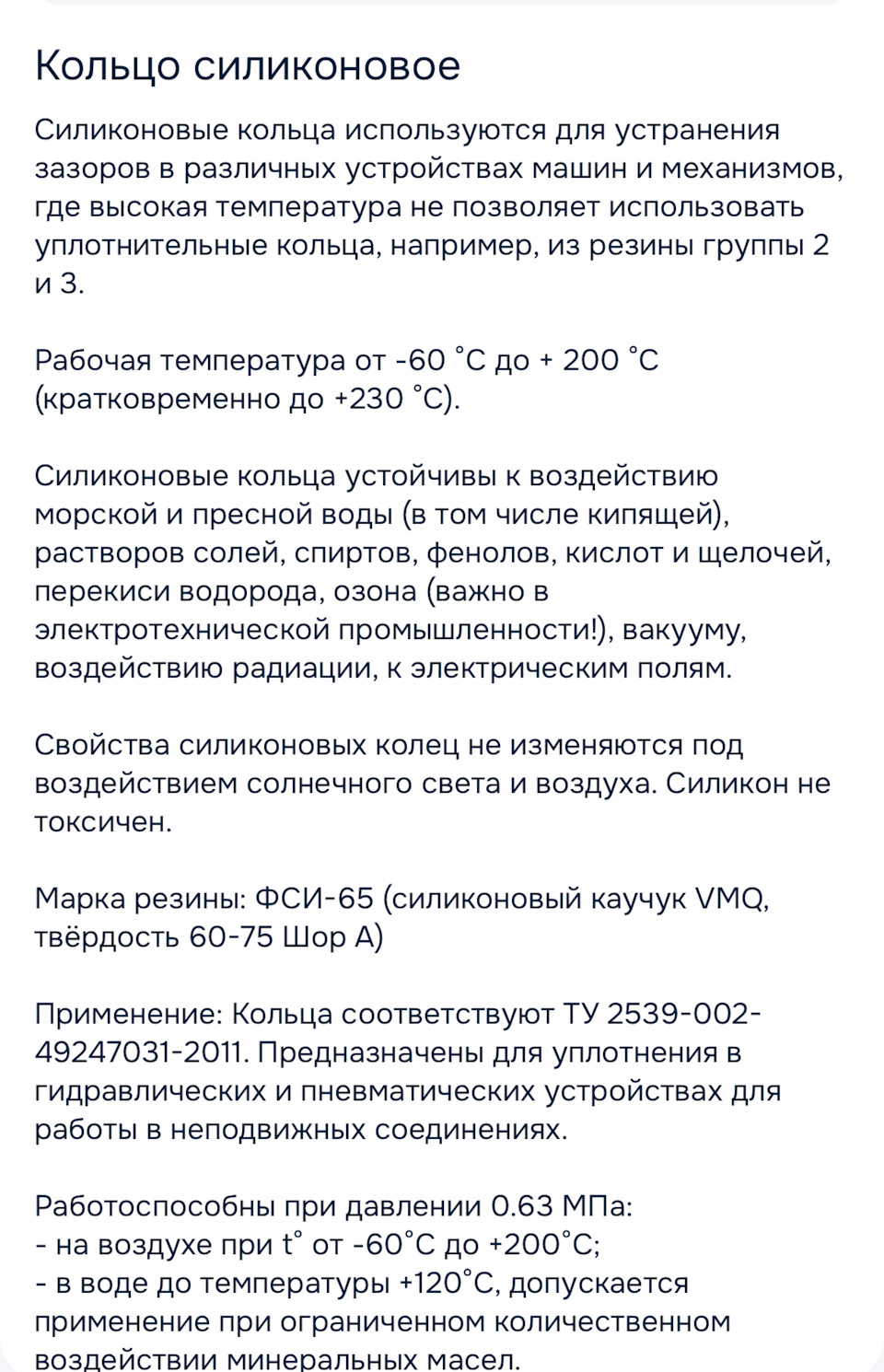 Фото в бортжурнале Volkswagen Polo Sedan