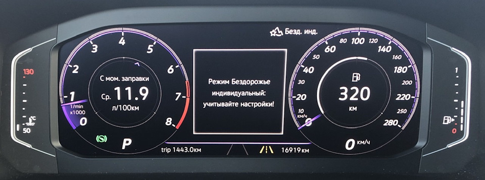 Фото в бортжурнале Volkswagen Tiguan (2G)