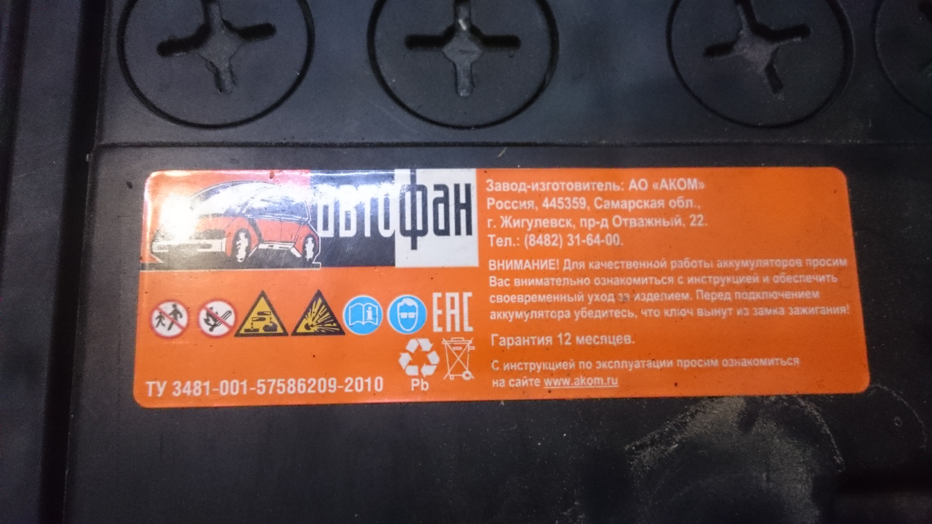 Очередная замена высоковольтных проводов — BMW 3 series (E36), 1,6 л ...