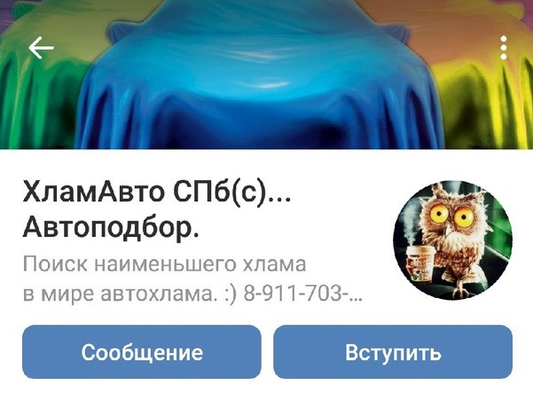 jwAAAgDX eA 960 Как открыть автоподбор автомобилей