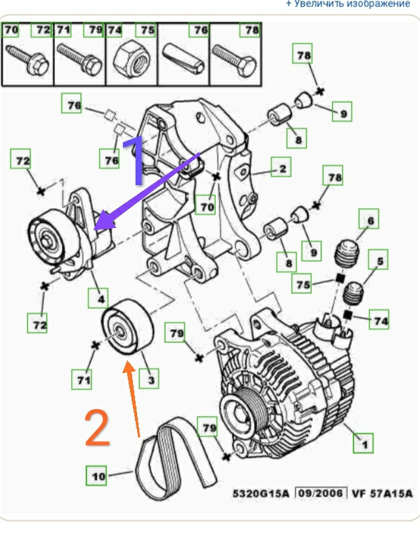 Схема ремня генератора ситроен. Схема ремня генератора Ситроен Берлинго 1.9 дизель. Ситроен Берлинго ролик натяжителя схема.