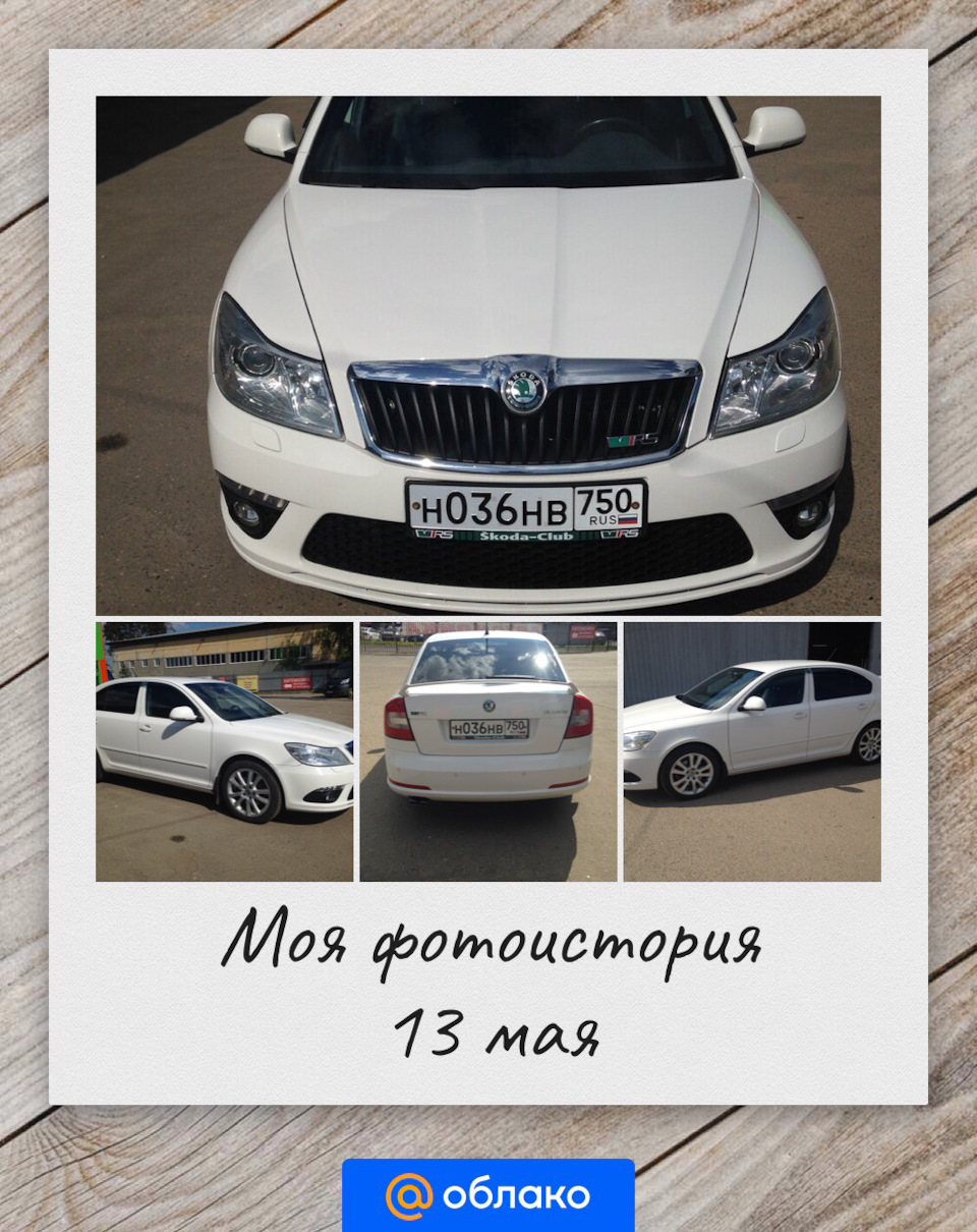 Тонировка — Skoda Octavia RS A5 Mk2, 2 л, 2011 года | путешествие | DRIVE2