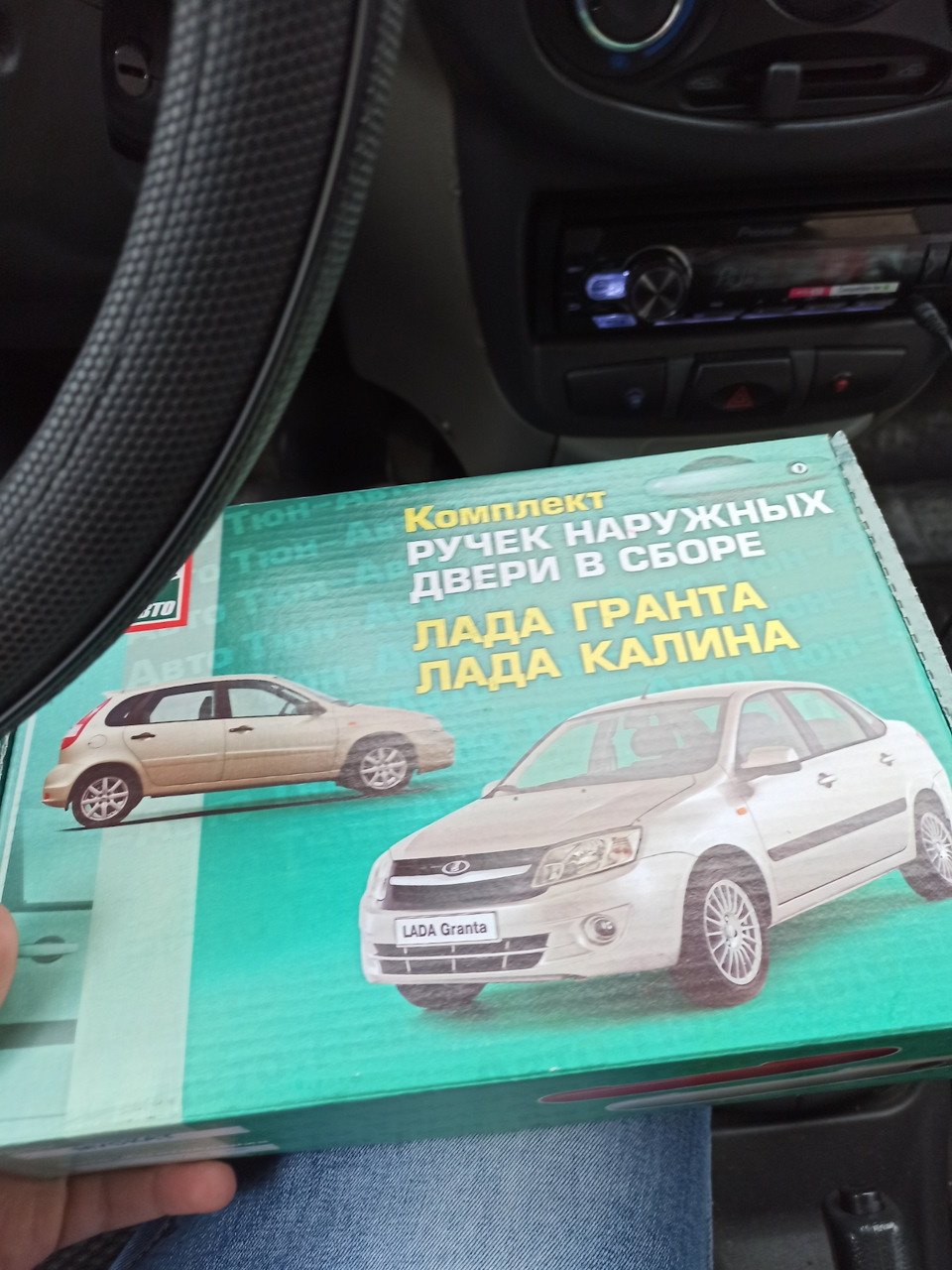 Дверные ручки в цвет авто — Lada Калина седан, 1,6 л, 2005 года ...