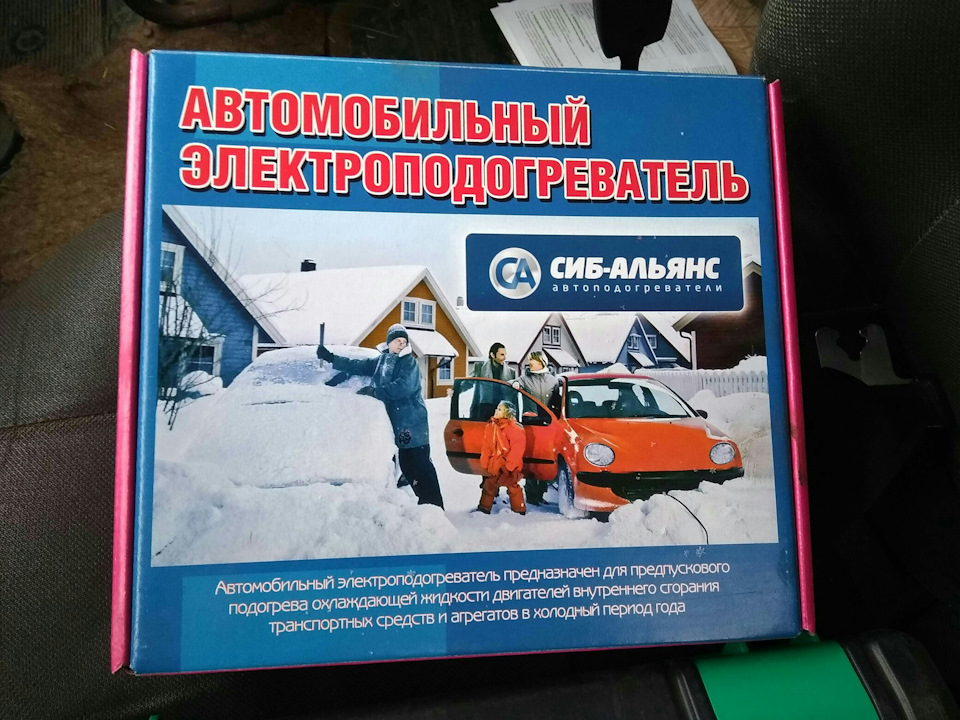 Установка подогрева двигателя — УАЗ 31519, 2,7 л, 2001 года | своими ...