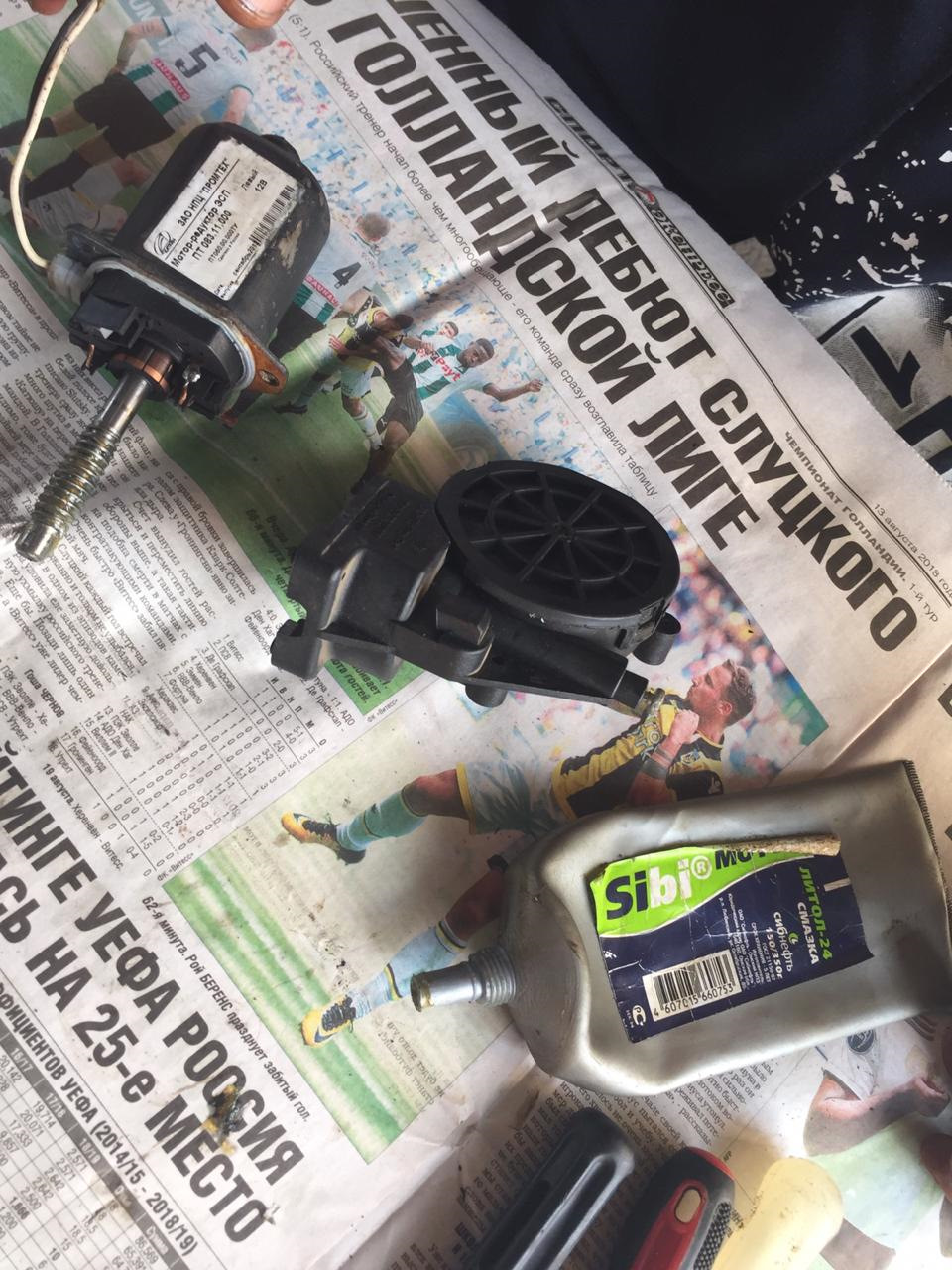 Стеклоподъемники 1 — Lada Приора Купе, 1,6 л, 2012 года | поломка | DRIVE2