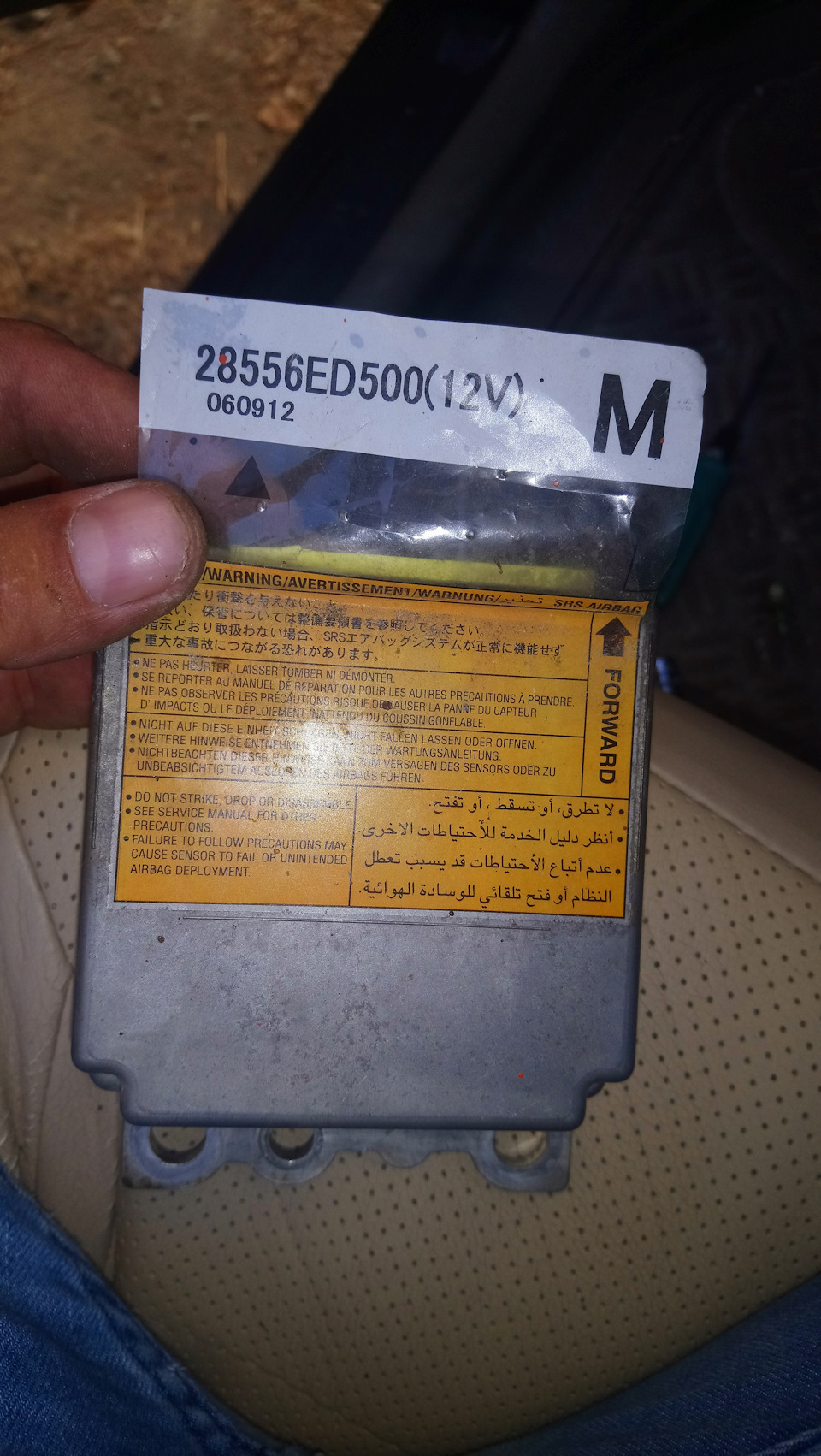 С какого сайта можно скачать чистую дамп память для srs Nissan tiida ...