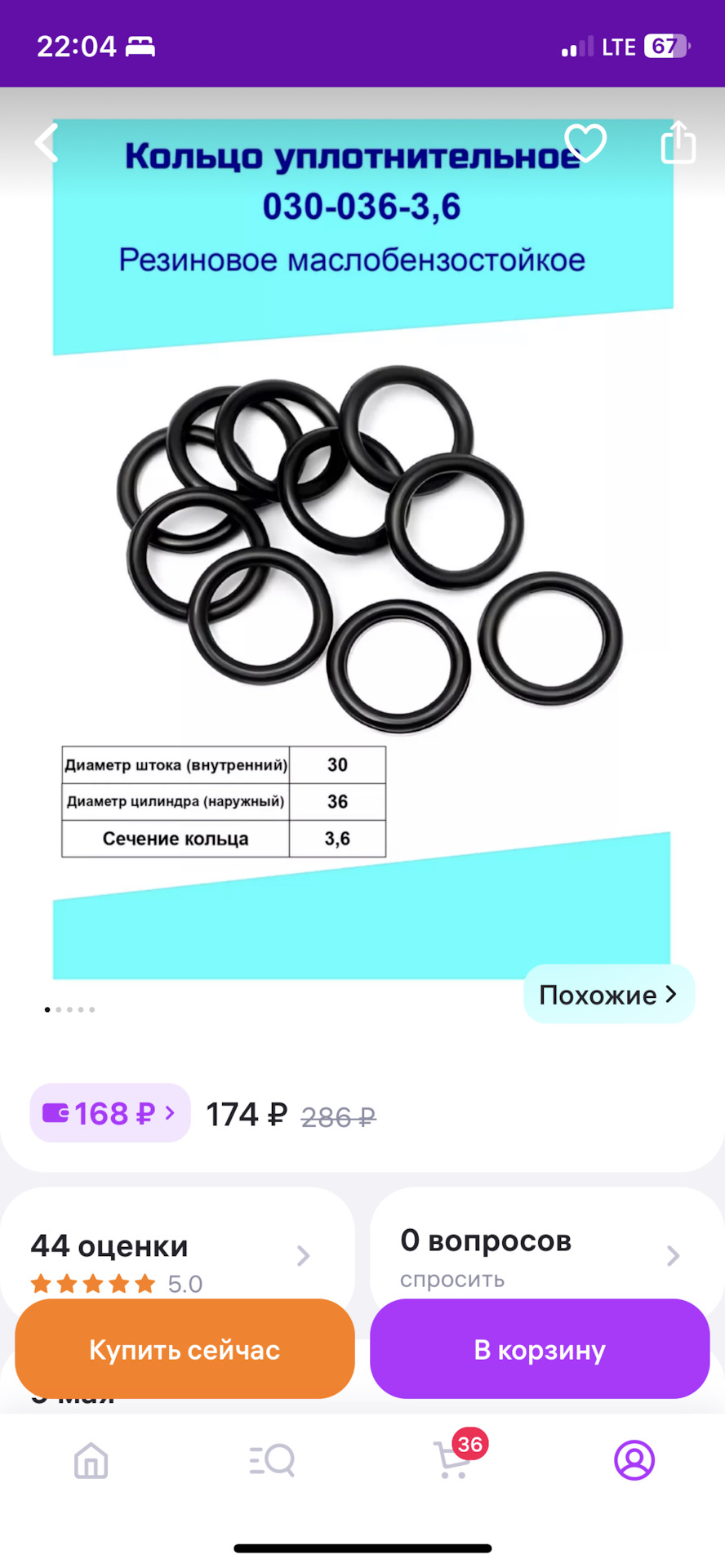 ТО 40 ткм. Загорелась масленка. — Opel Zafira Life, 2 л, 2021 года ...