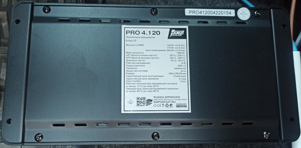 Фото в бортжурнале KIA Rio (3G)