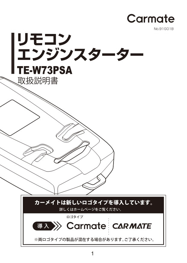 Фото в бортжурнале Toyota Isis