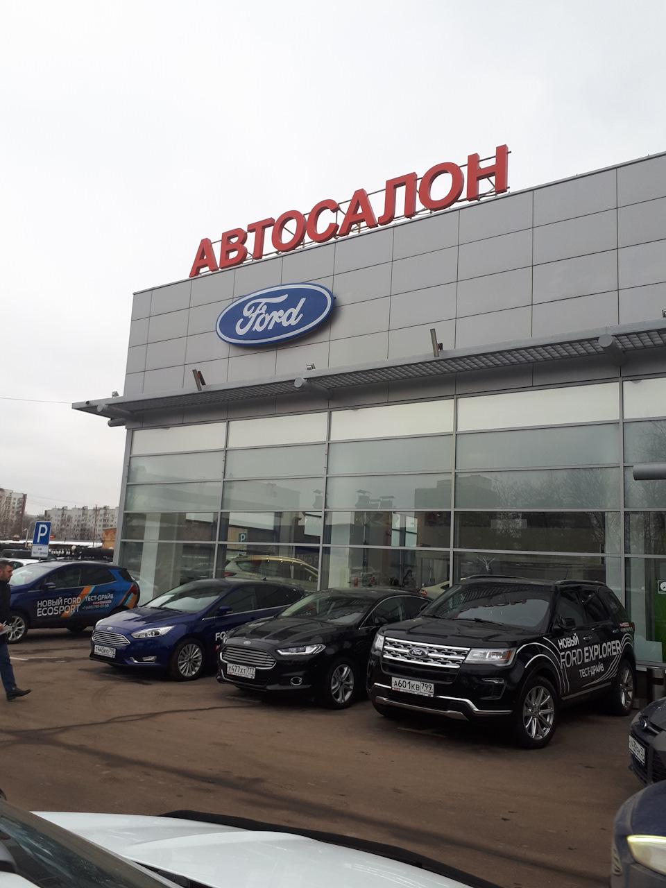 Замена эмблемы Ford по гарантии. — Ford Focus III Hatchback, 1,6 л ...