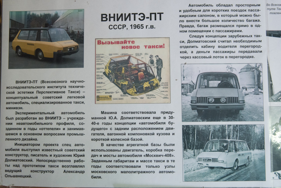Экип что это такое. Смотреть фото Экип что это такое. Смотреть картинку Экип что это такое. Картинка про Экип что это такое. Фото Экип что это такое