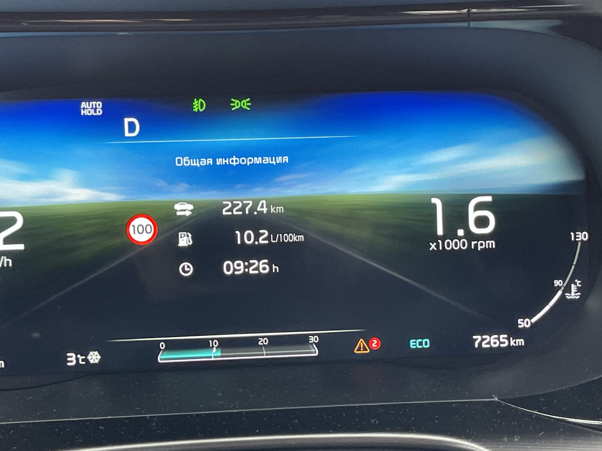 Kia k5 датчики слепых зон — KIA K5 (3G), 2,5 л, 2020 года | наблюдение ...