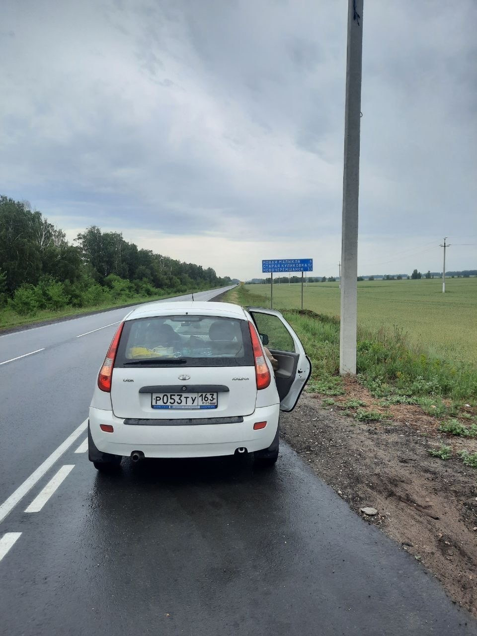 Поездка в Казань на этап СМП РСКГ Казань-Ринг — Lada Калина хэтчбек, 1,6 л,  2012 года | путешествие | DRIVE2