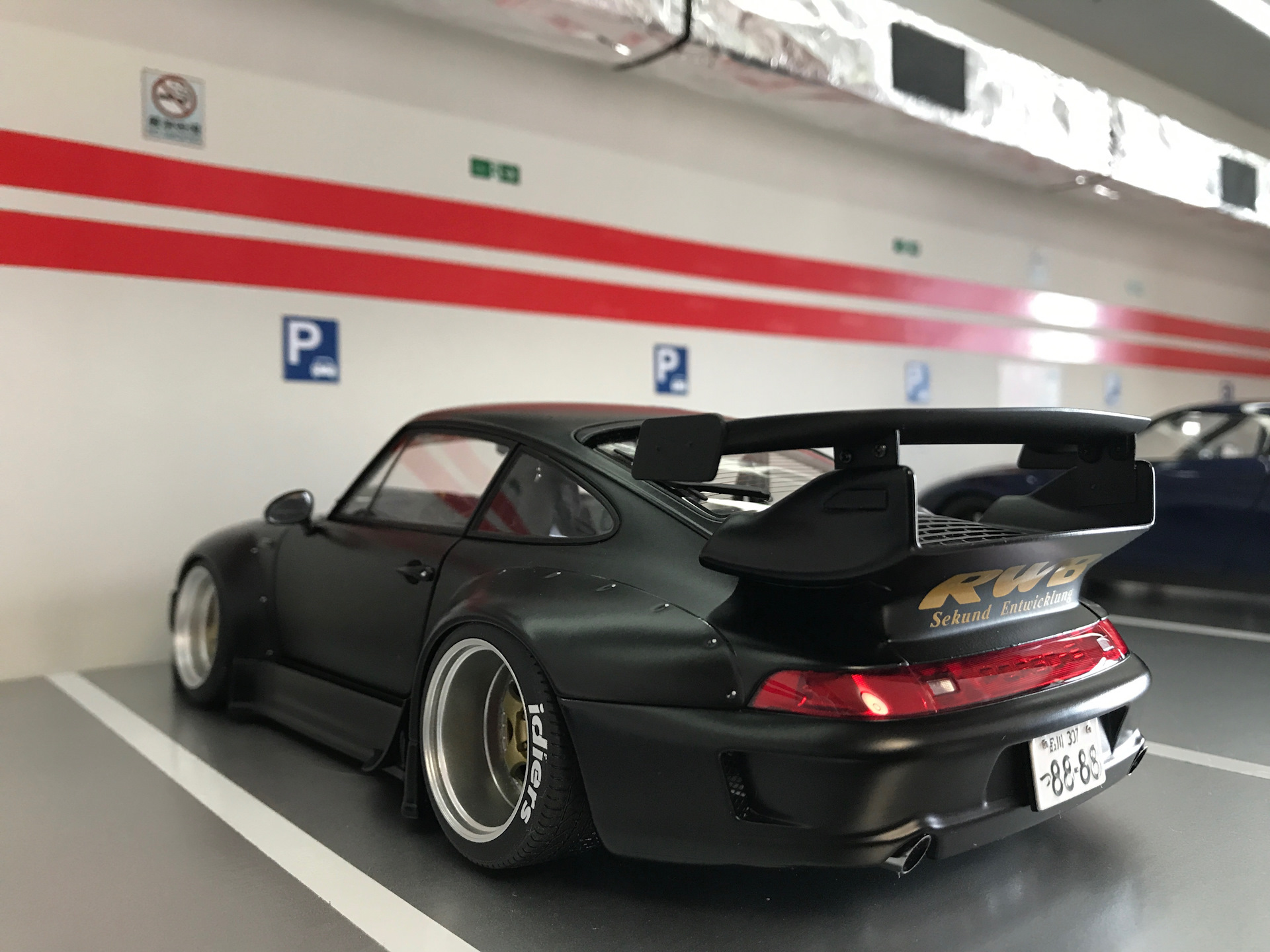 RWB Rotana