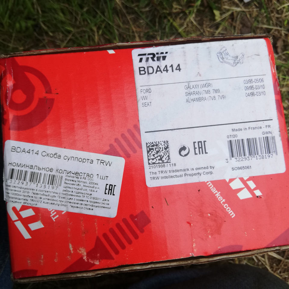 BDA414 Кронштейн, корпус скобы тормоза TRW | Запчасти на DRIVE2