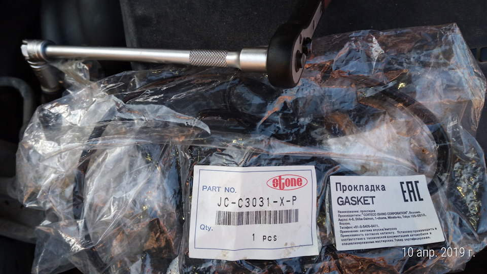 Артикул прокладки — Hyundai i30 (1G). Запчасти на фото: JCC3031XP