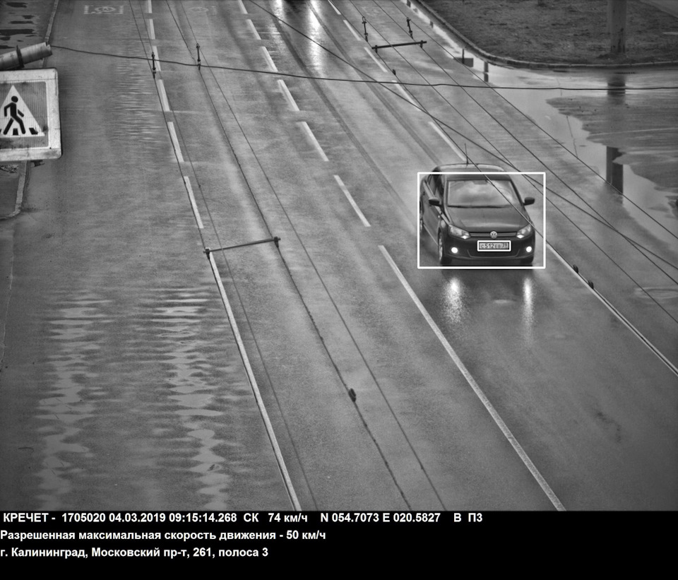 Второй штраф 🤦🏽‍♀️ #селфи — Volkswagen Polo Sedan, 1,6 л., 2012 года ...