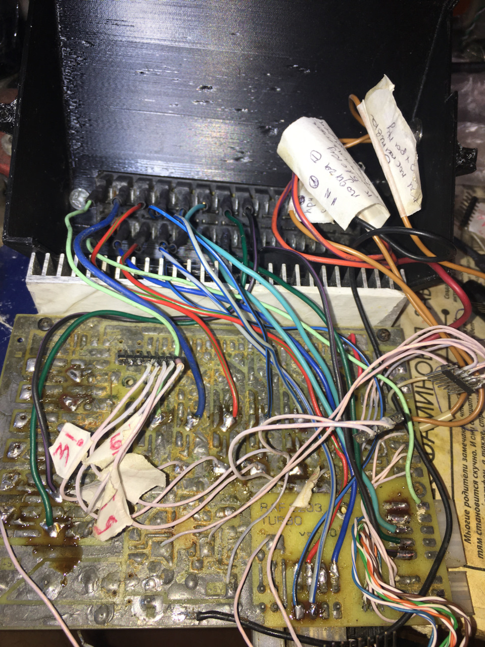 Фото в бортжурнале РАФ 2203