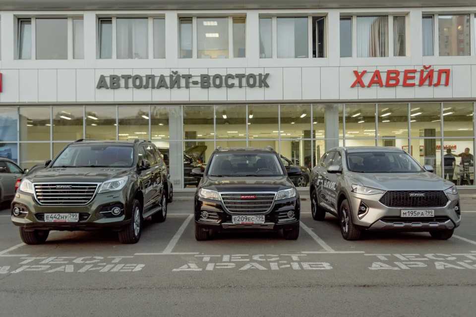 Автолайт восток Автолайт восток