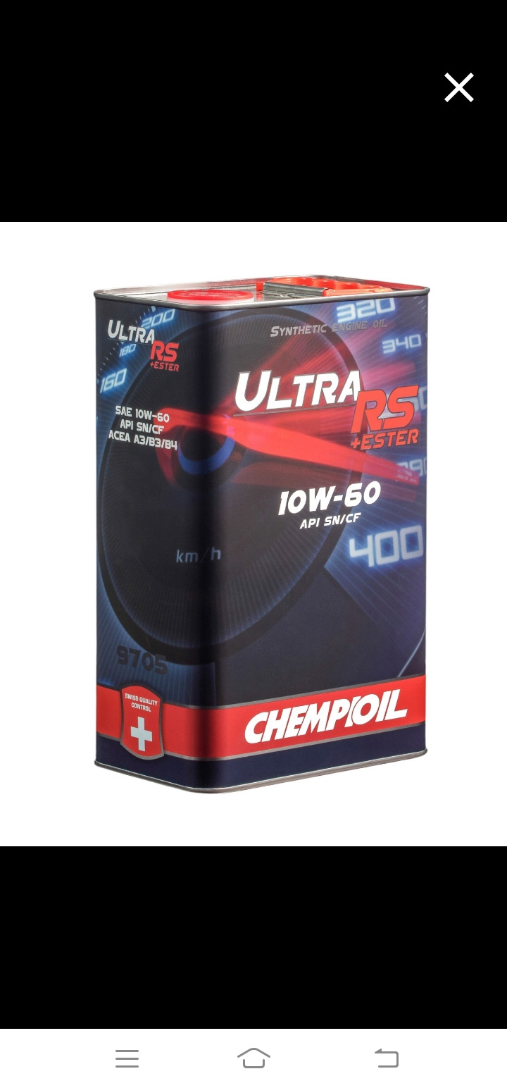 Фото в бортжурнале Audi 80 (B4). Запчасти на фото: APISNCF