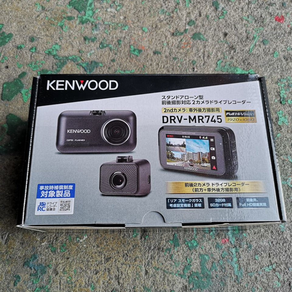 Kenwood DRV-MR745 — Subaru Forester (SJ), 2 л, 2016 года | электроника | DRIVE2 Kenwood DRV-MR745 — Subaru Forester (SJ), 2 л, 2016 года | электроника | DRIVE2