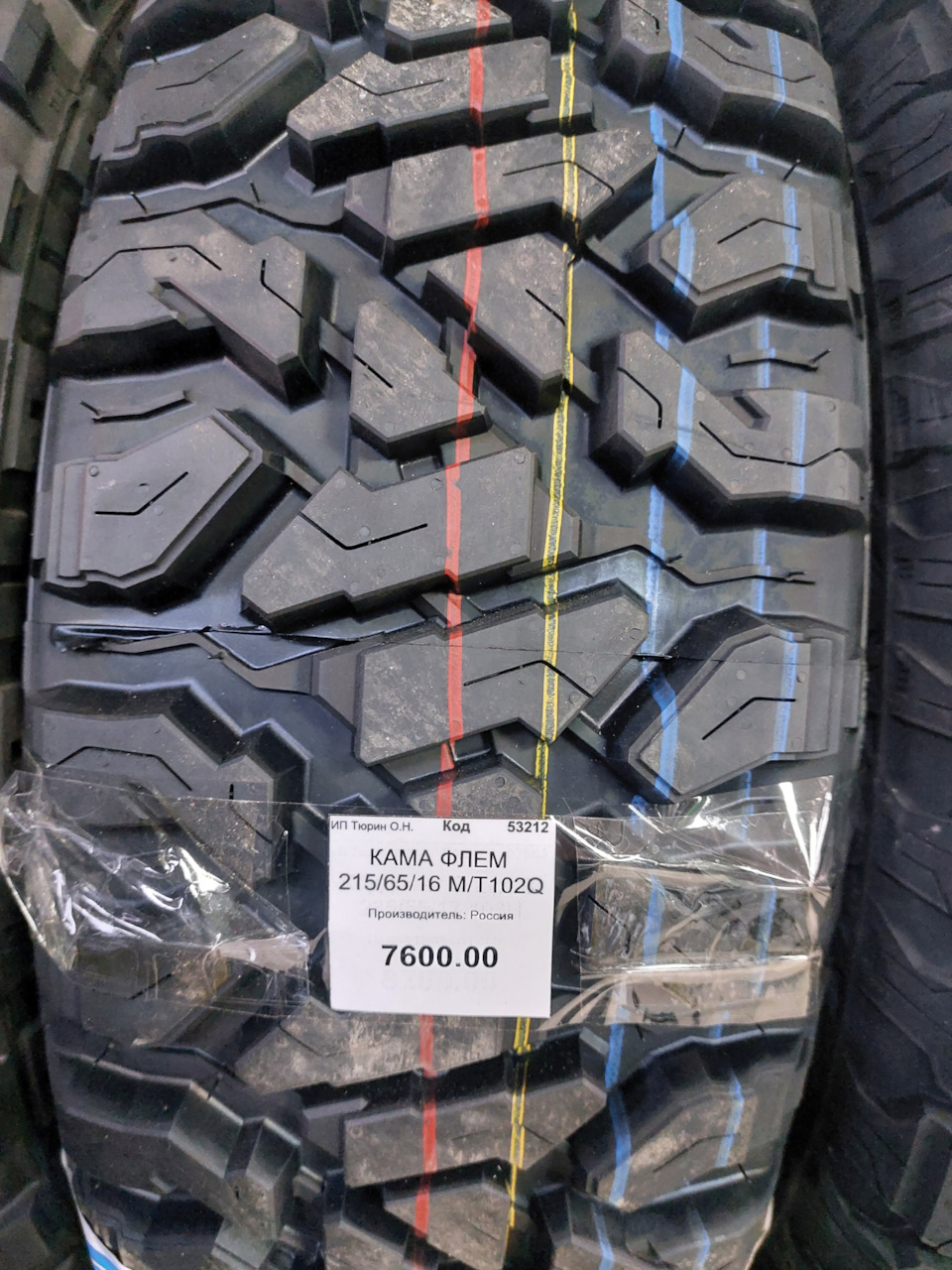Резина мт какую брать и какой размер — Lada 4x4 3D, 1,7 л, 2023 года ...