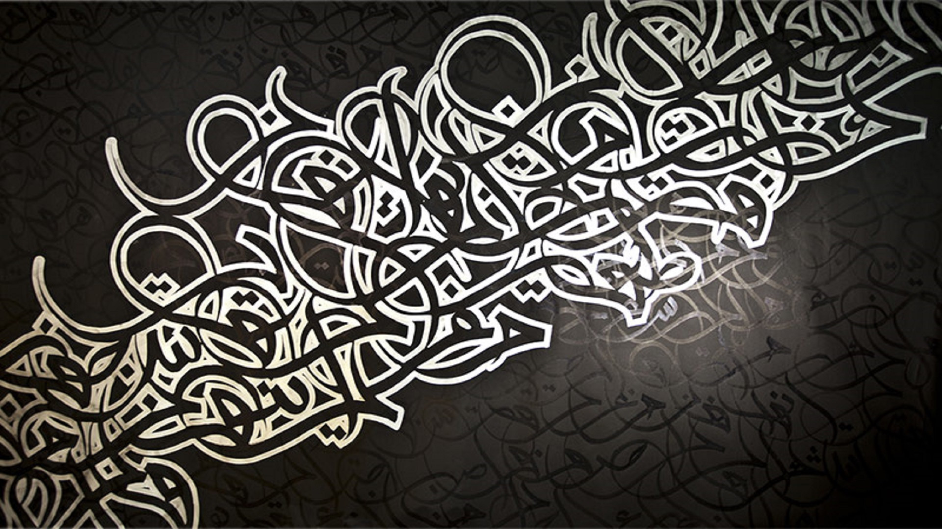 Каллиграффити арабская