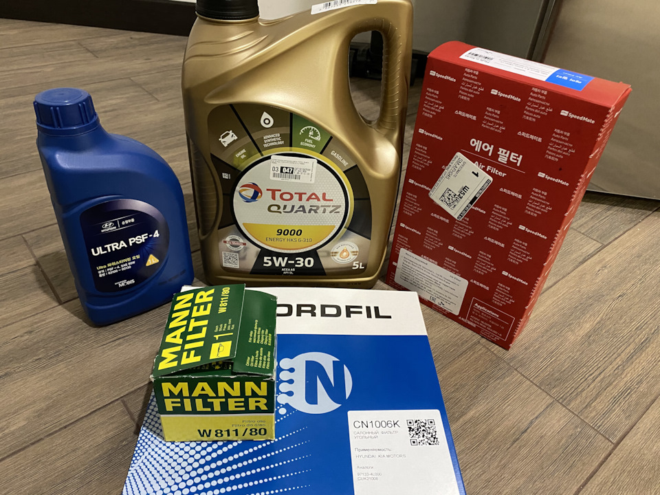 Плановое ТО и замена жидкости в ГУРе — KIA Rio (3G), 1,6 л, 2015 года ...