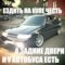 Стробоскопы фсо для авто