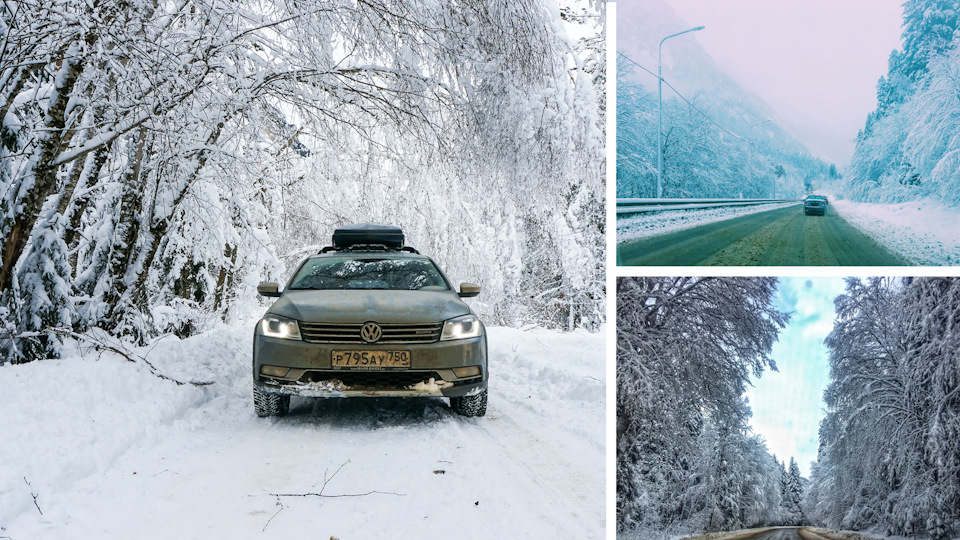 Фото в бортжурнале Volkswagen Passat Alltrack (B7)
