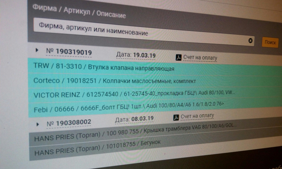 Замена клапана ЕГР и задних стоек — Opel Astra H, 1,9 л, 2006 года ...