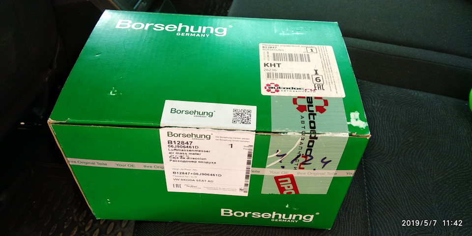 Borsehung отзывы. Borsehung b16172. Borsehung b19117. Borsehung b1t002. Borsehung b17948.