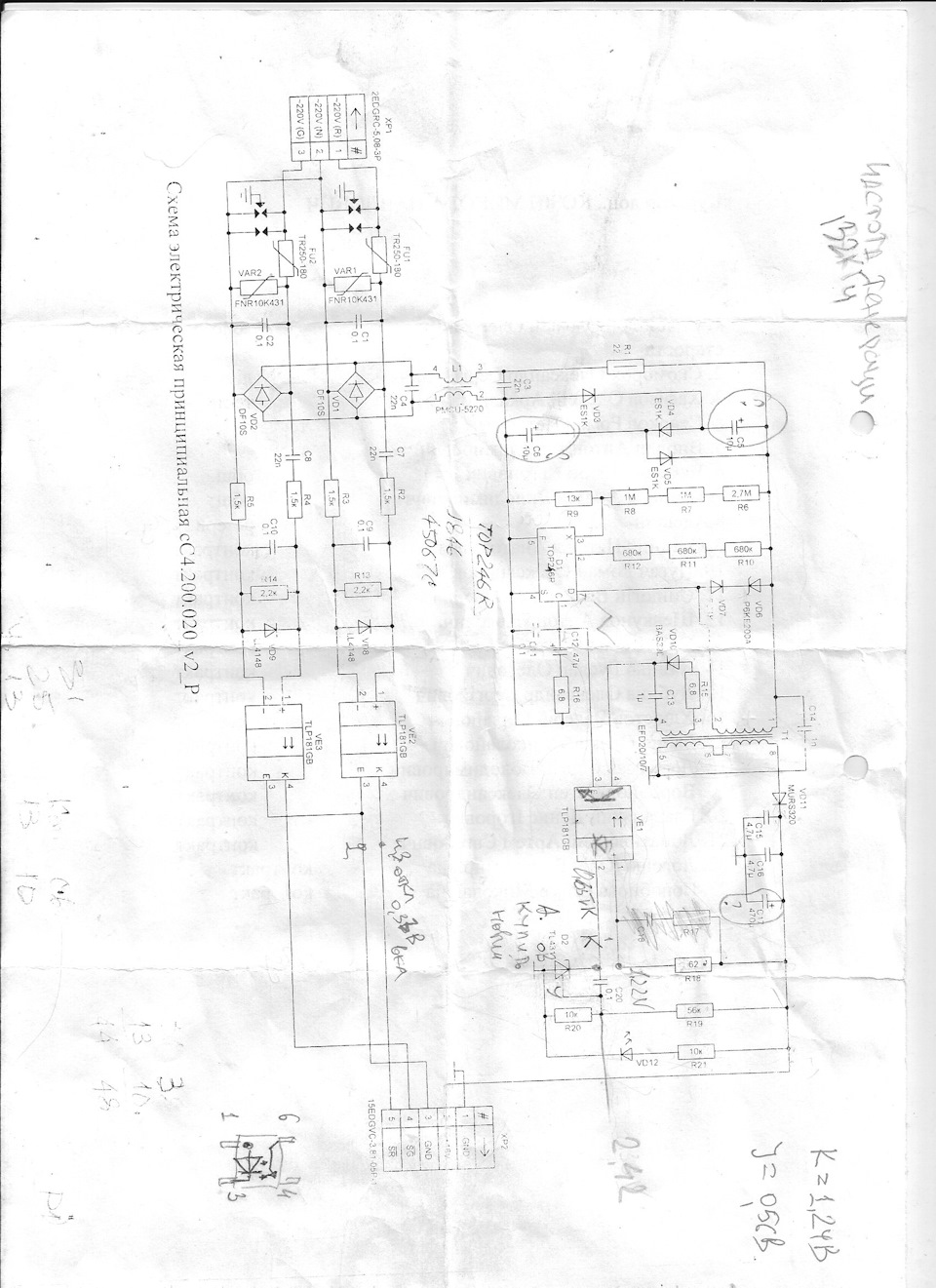 Ремонт импульсного блока питания для светофорной пешеходной матрицы ...