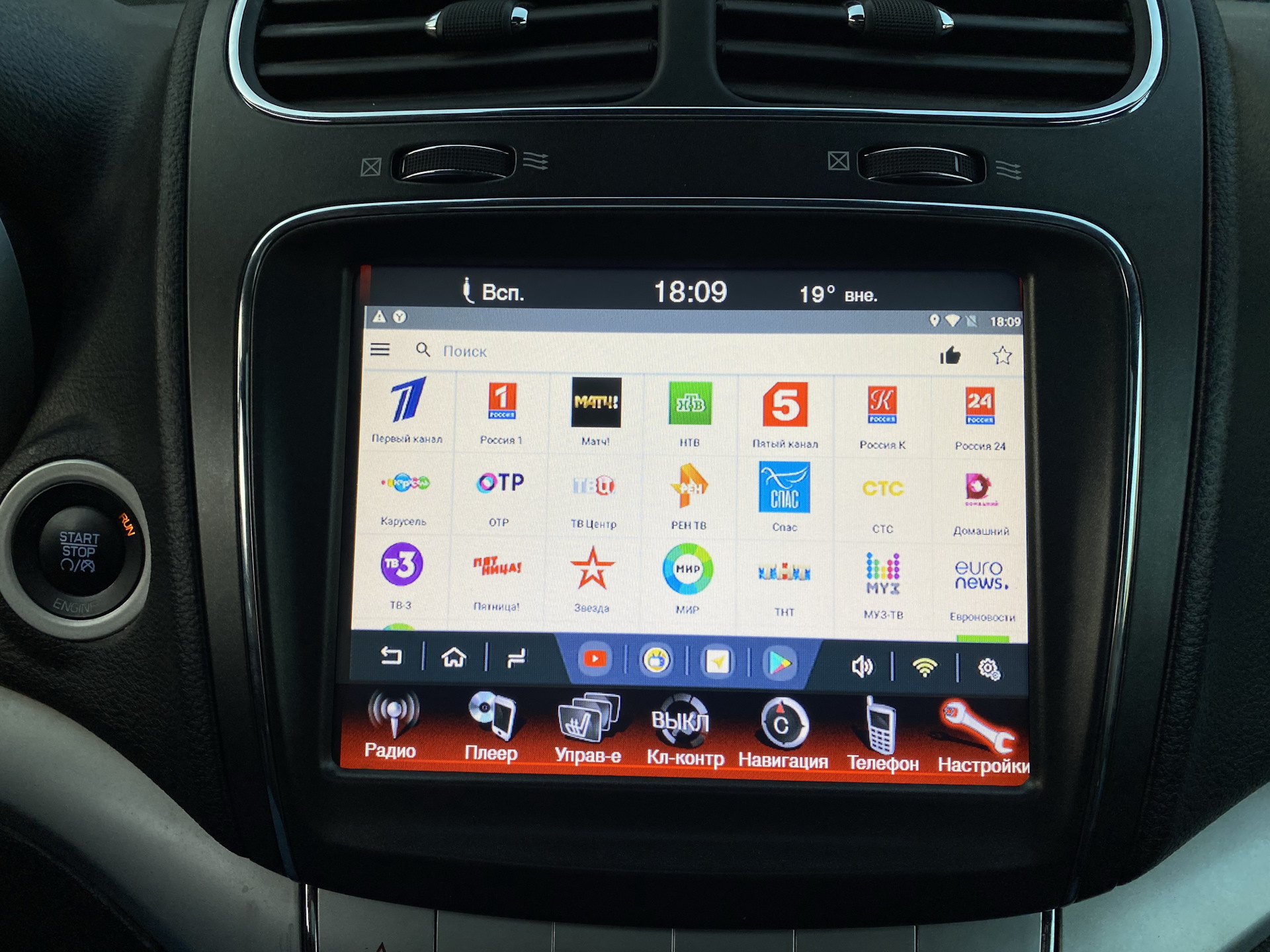 Мультимедиа форд эйдж. Bmw 4 мультимедийная система 11 дюймов. Монитор монитор 10. Навигационная мультимедийная ленд ровер. Доп мультимедиа.