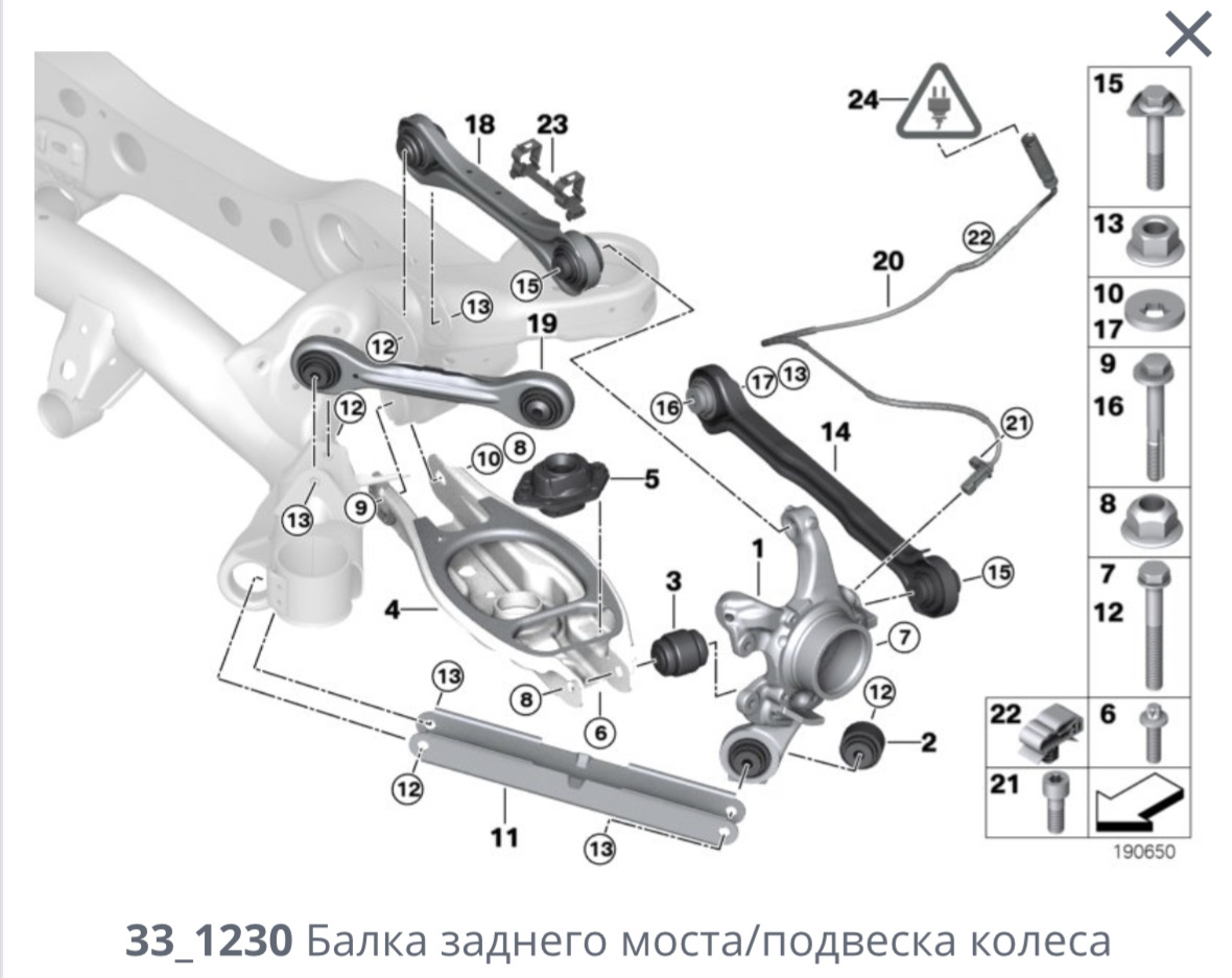 задняя подвеска пежо 406 рестайлинг седан схема